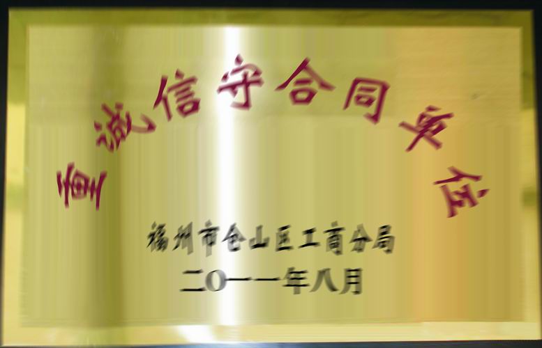 重合同 重合同